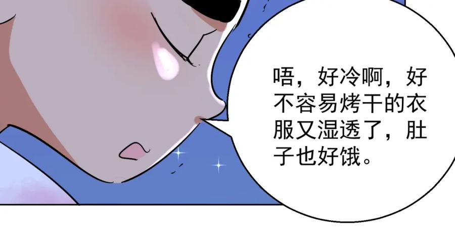 第77话德吉公主（十二）-雪山·草地·传说少年登巴的故事-大行道动漫（第7张）