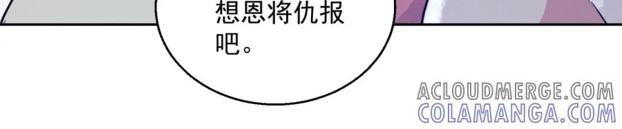 第78话德吉公主（十三）-雪山·草地·传说少年登巴的故事-大行道动漫（第12张）
