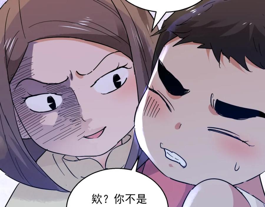 第78话德吉公主（十三）-雪山·草地·传说少年登巴的故事-大行道动漫（第11张）