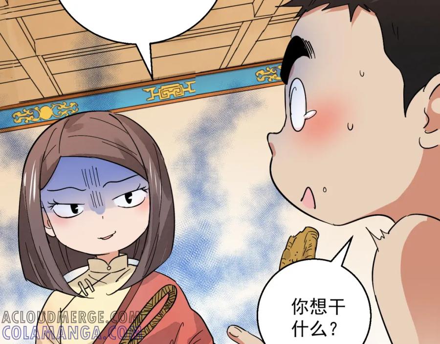 第78话德吉公主（十三）-雪山·草地·传说少年登巴的故事-大行道动漫（第6张）