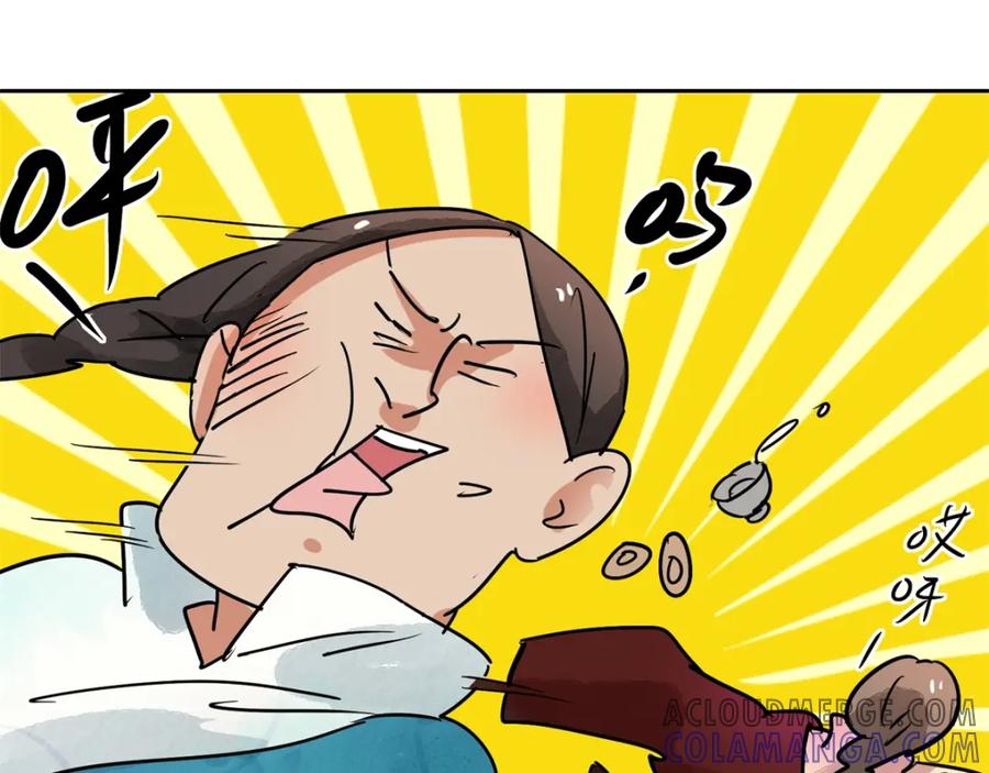 第80话德吉公主（十五）-雪山·草地·传说少年登巴的故事-大行道动漫（第9张）