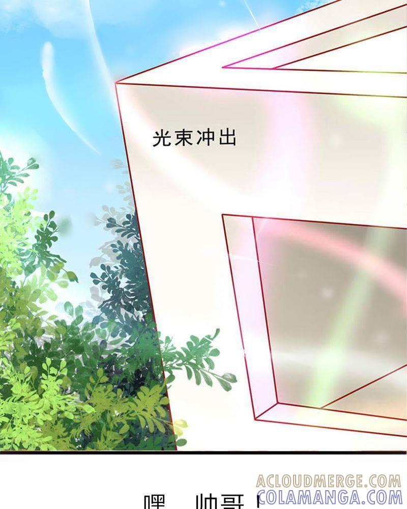 1-我的身体里住了个神仙-荷露丝（第4张）