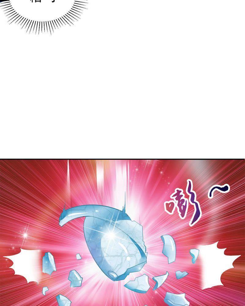 2-我的身体里住了个神仙-荷露丝（第15张）