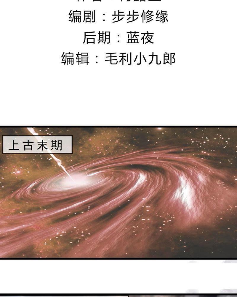 2-我的身体里住了个神仙-荷露丝（第2张）