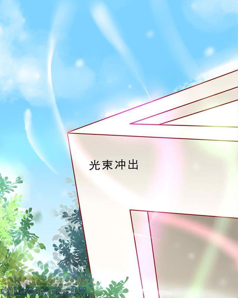 2-我的身体里住了个神仙-荷露丝（第19张）