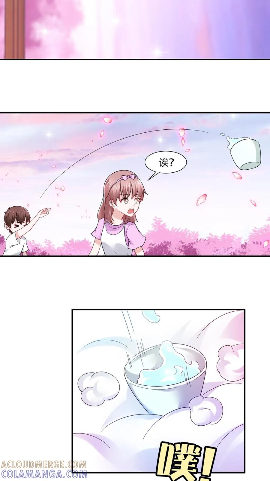 第76话-我和月老一线牵-传奇漫业（第7张）