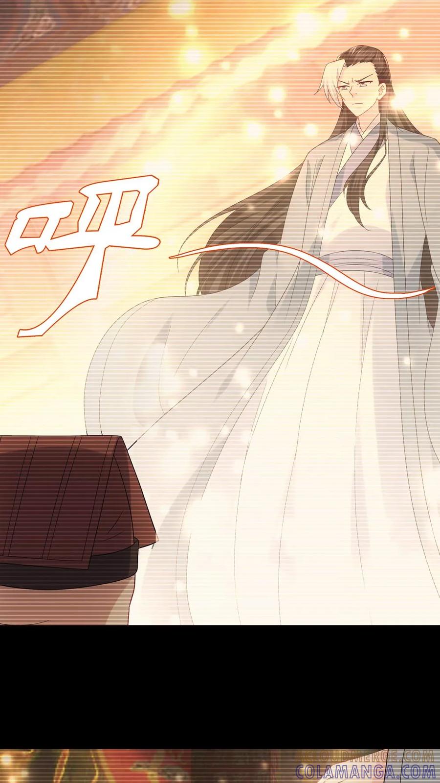 第81话-我和月老一线牵-传奇漫业（第13张）