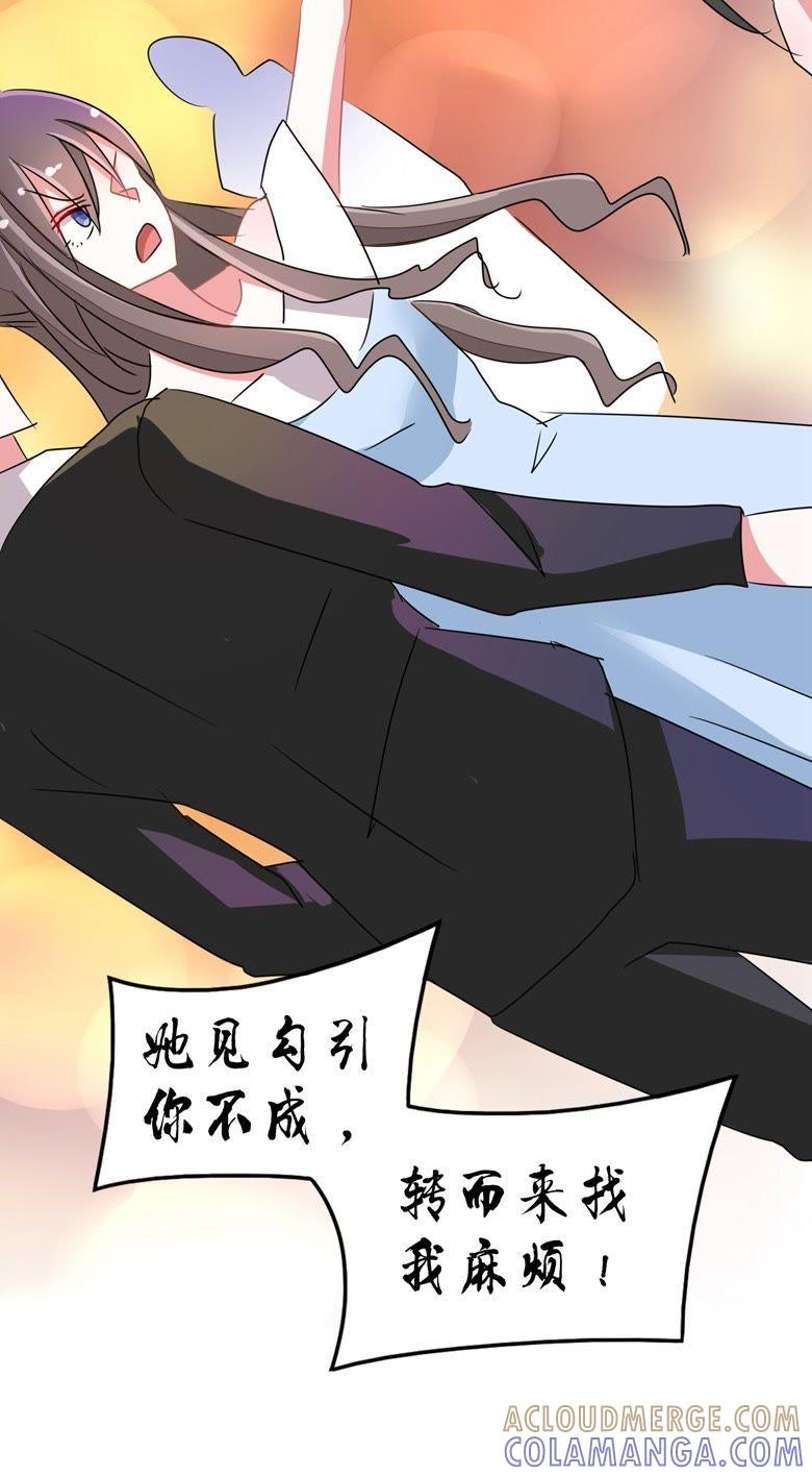 华庭黑道之王-军阀霸宠，纯情妖女火辣辣-逐浪动漫（第5张）