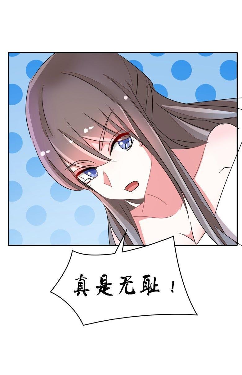华庭黑道之王-军阀霸宠，纯情妖女火辣辣-逐浪动漫（第6张）