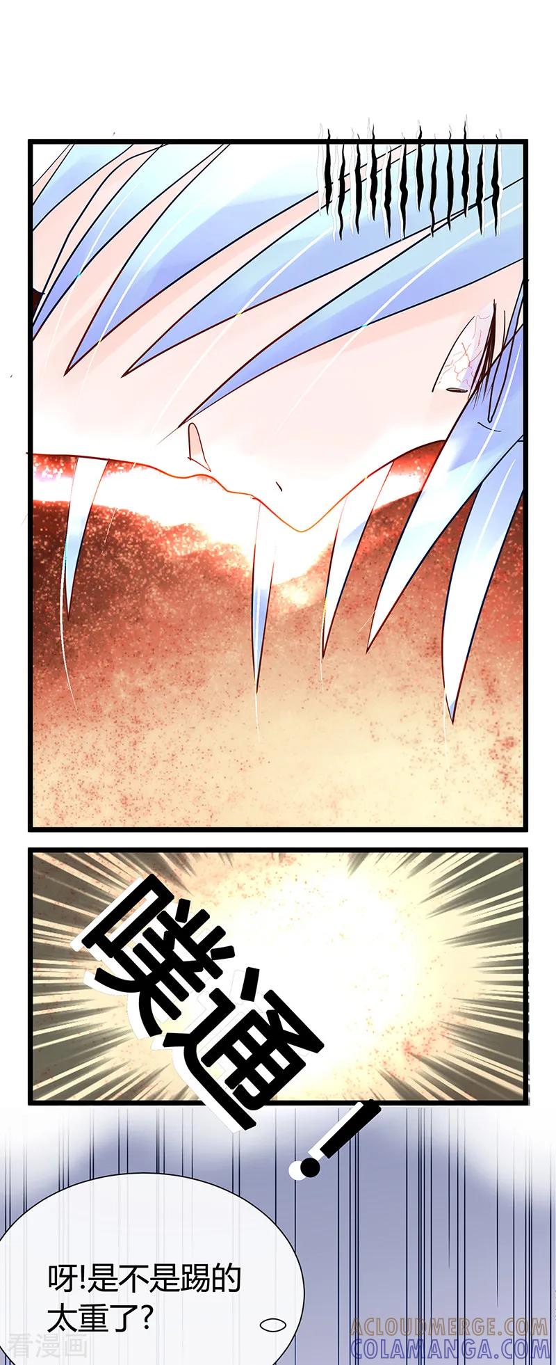 第18话还要硬来_!-梦无岸第1季-三水 季处（第9张）