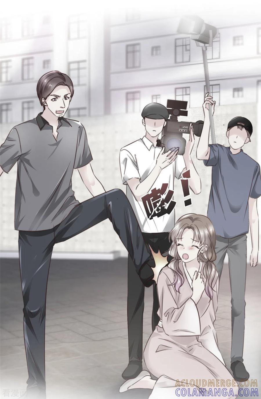 第3话你是不是玩不起？-我的神仙大人-阿柯文化（第3张）