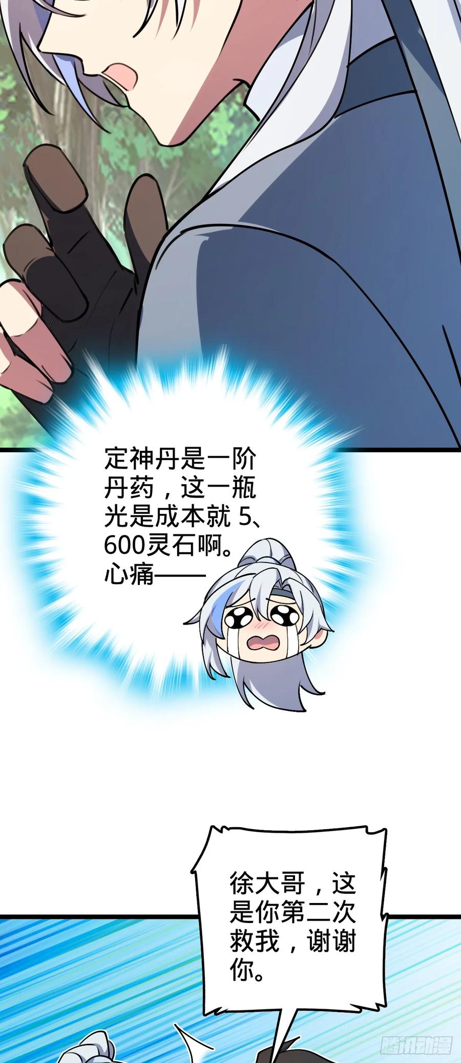 48.jpg