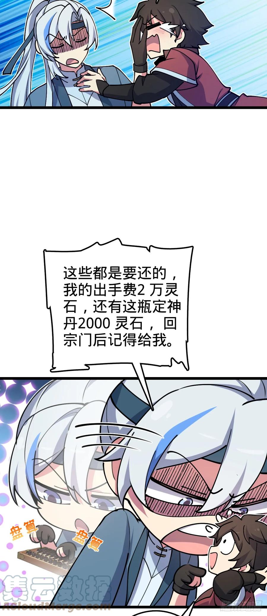 49.jpg