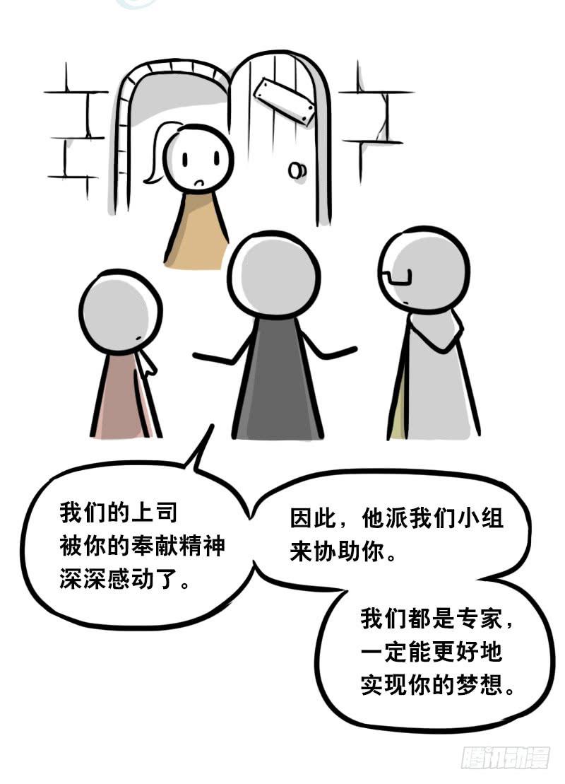 313圣女-小绿和小蓝-Ocarina（第12张）