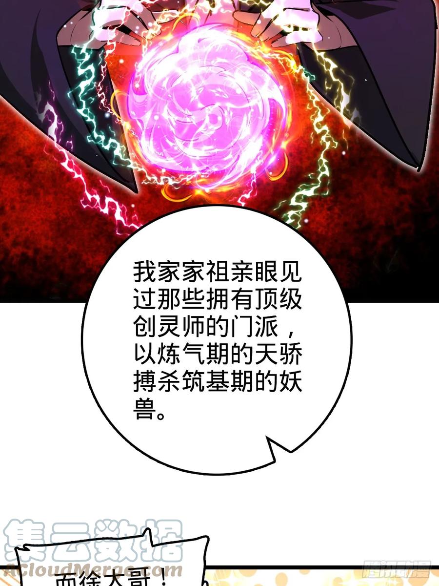 61.jpg