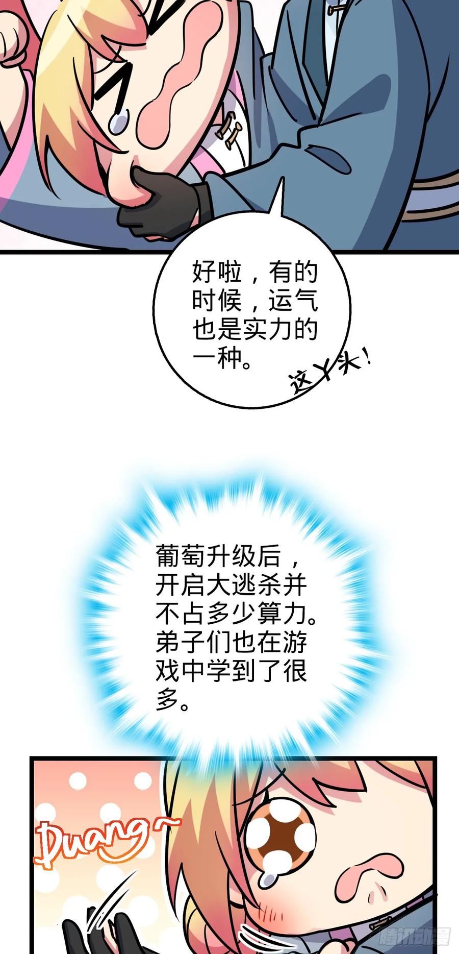 54.jpg