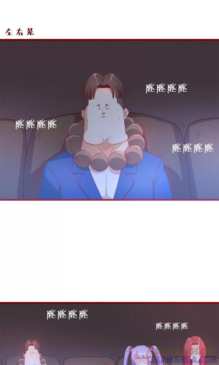 第48话-超能工作室-阿里文学（第31张）