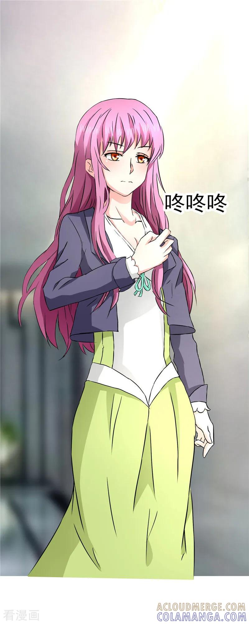 第71话-总裁的追妻实录-仟绘动漫（第2张）