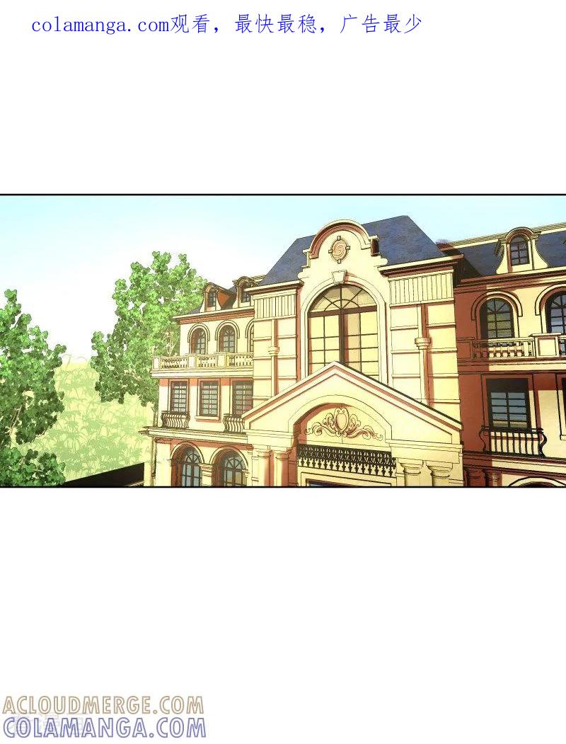 第71话-总裁的追妻实录-仟绘动漫（第1张）