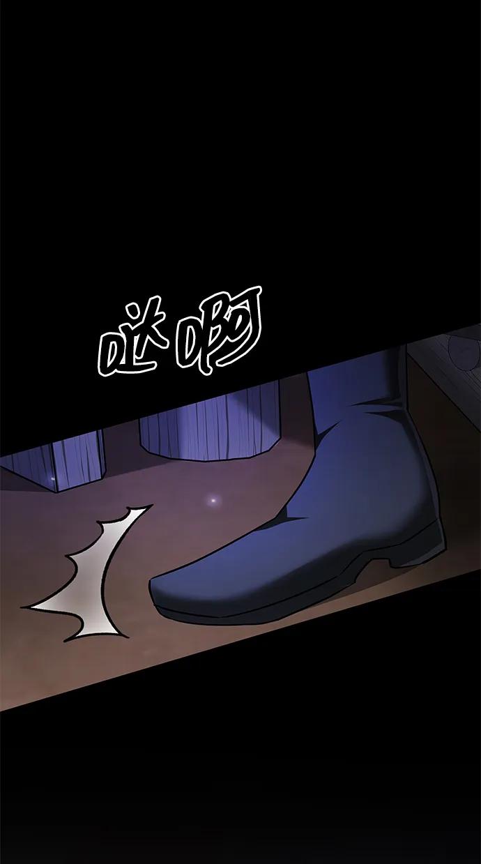 第82话-我不是那种人才-Denphy,Emong/Meona（第3张）