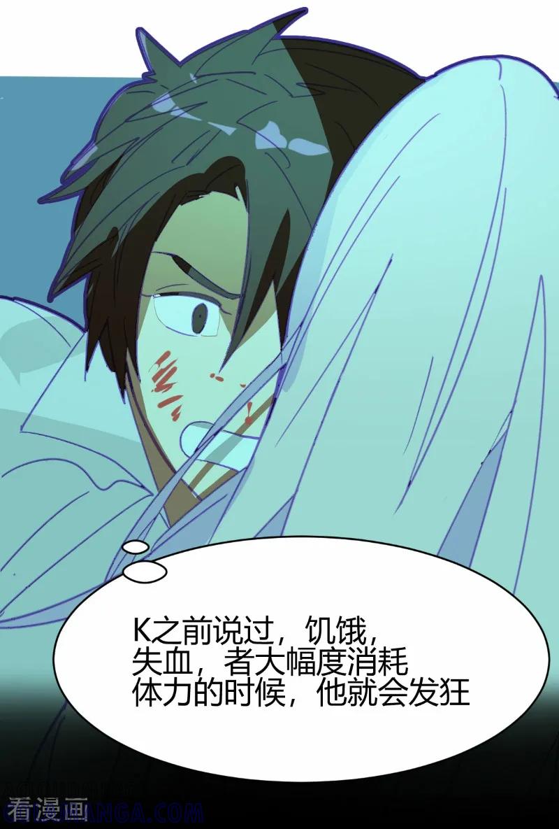 第68话-世界牢狱：曼顿特森-凤凰动漫（第3张）