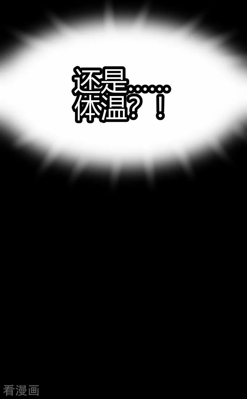 第68话-世界牢狱：曼顿特森-凤凰动漫（第6张）