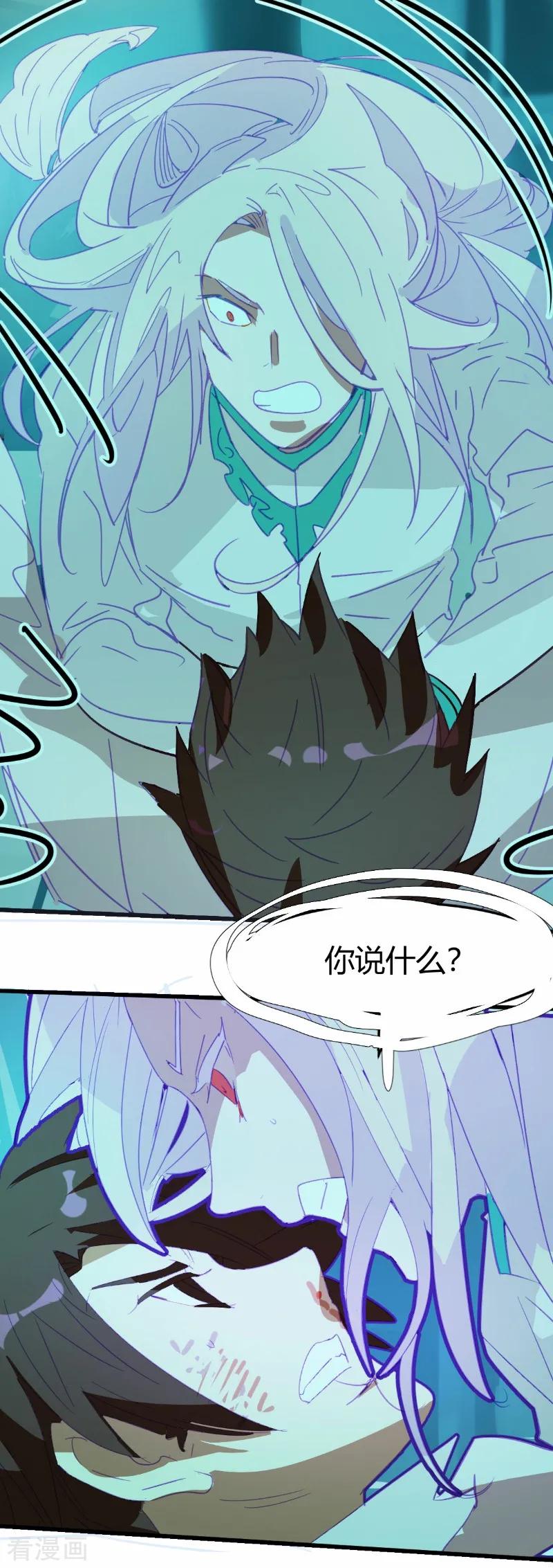 第68话-世界牢狱：曼顿特森-凤凰动漫（第2张）