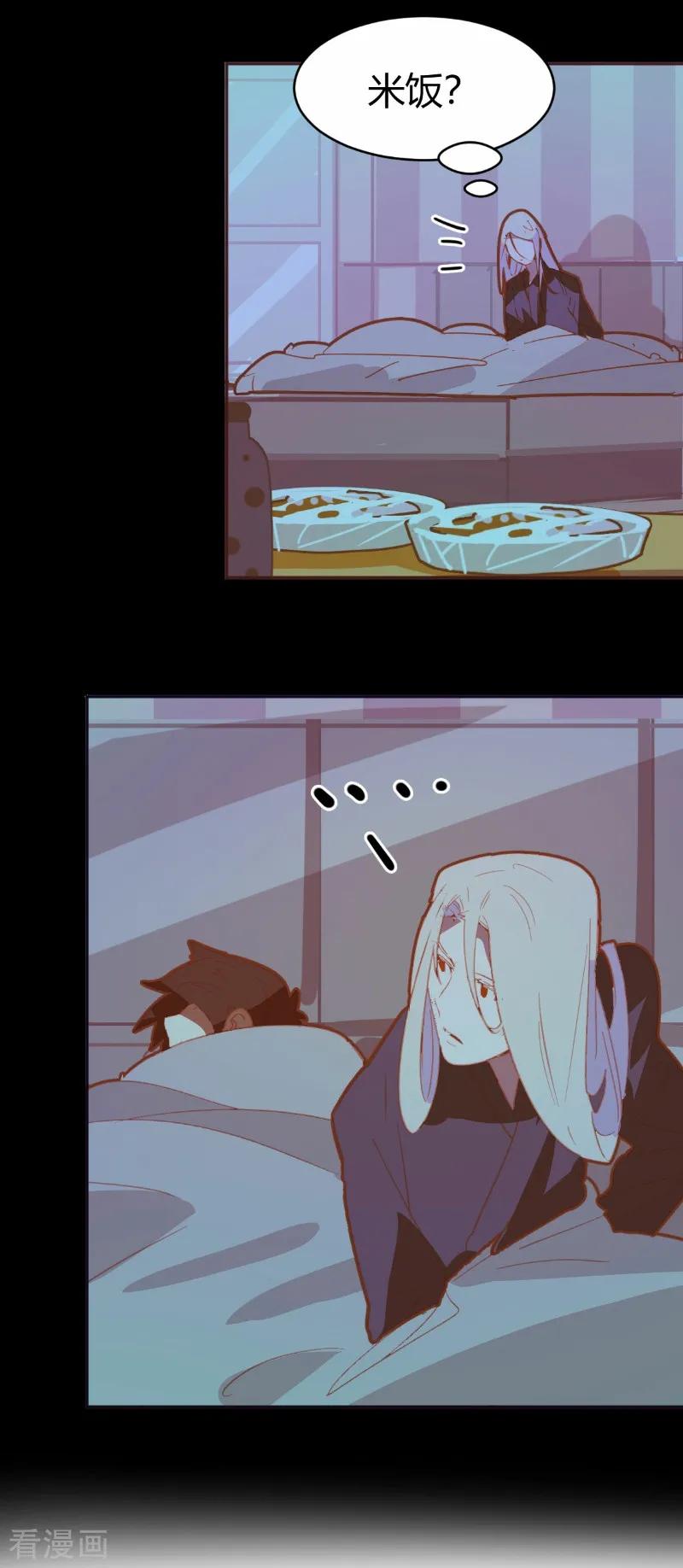 第68话-世界牢狱：曼顿特森-凤凰动漫（第10张）
