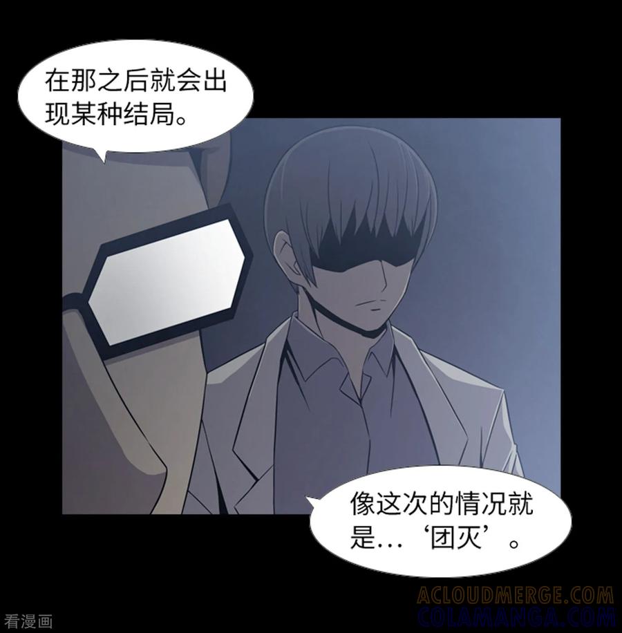 最终话本能-兔子默默在哭泣-极漫文化（第7张）