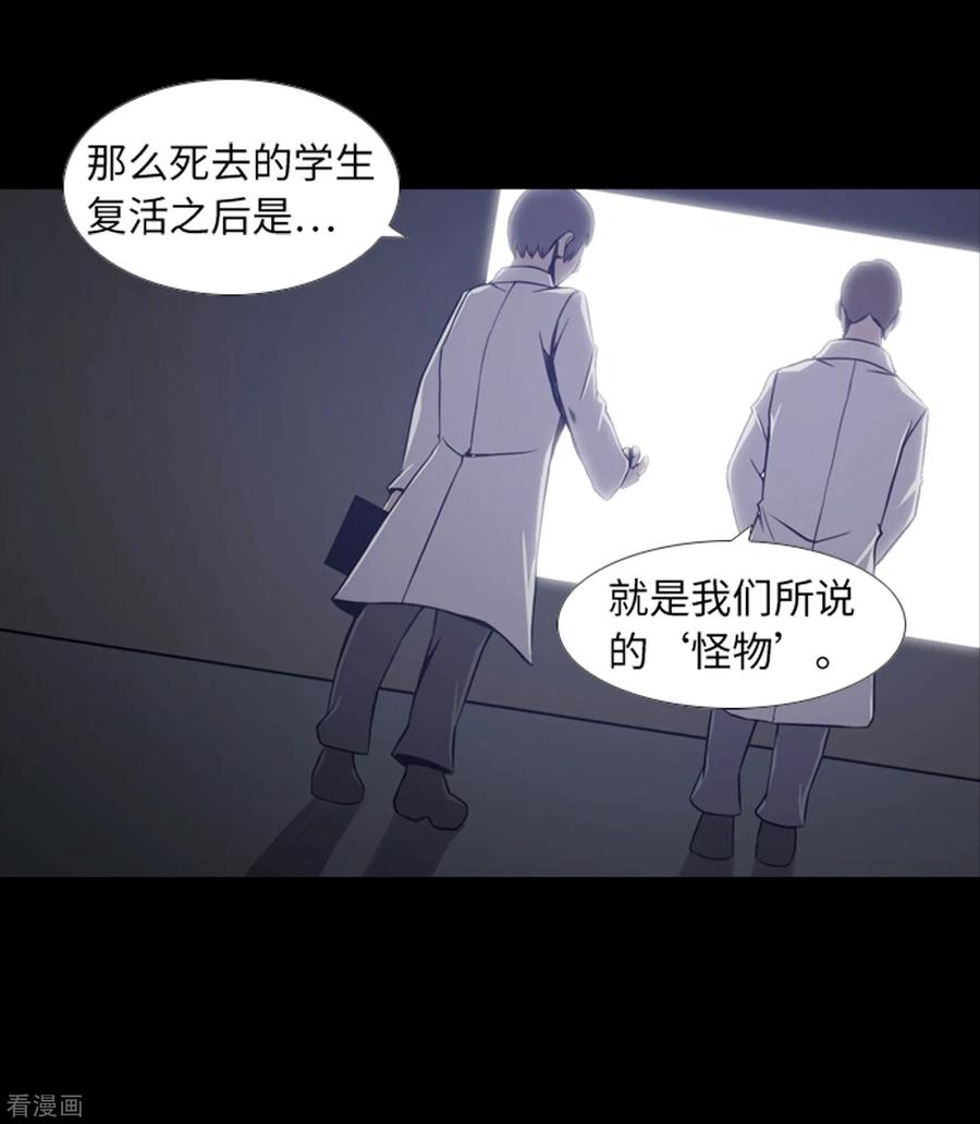最终话本能-兔子默默在哭泣-极漫文化（第8张）