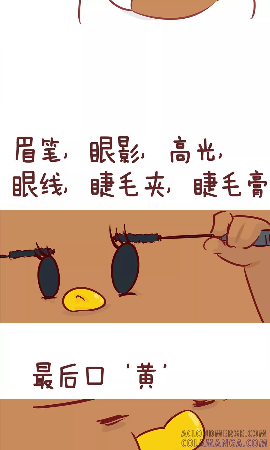 第100话约会-隔壁老王家-蓝文文化（第7张）