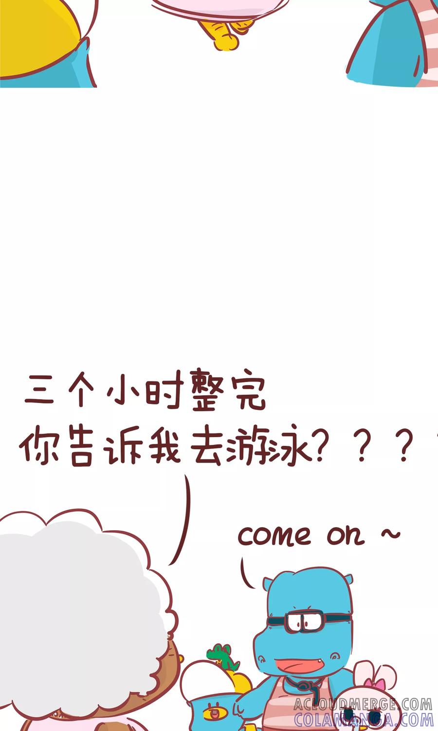 第100话约会-隔壁老王家-蓝文文化（第9张）