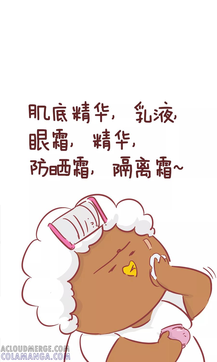 第100话约会-隔壁老王家-蓝文文化（第6张）