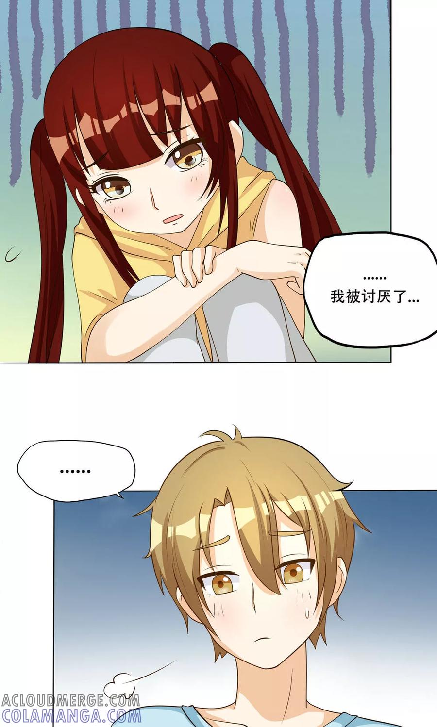 第100话-见习小月老-阿里文学 漫悠悠工作室（第3张）