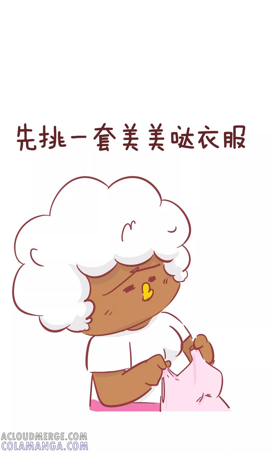 第100话约会-隔壁老王家-蓝文文化（第3张）