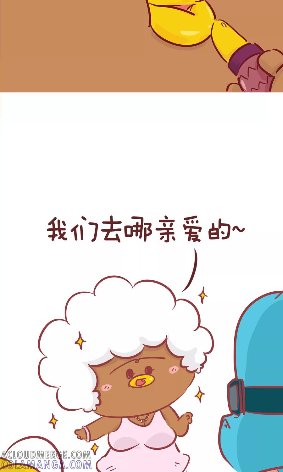 第100话约会-隔壁老王家-蓝文文化（第8张）