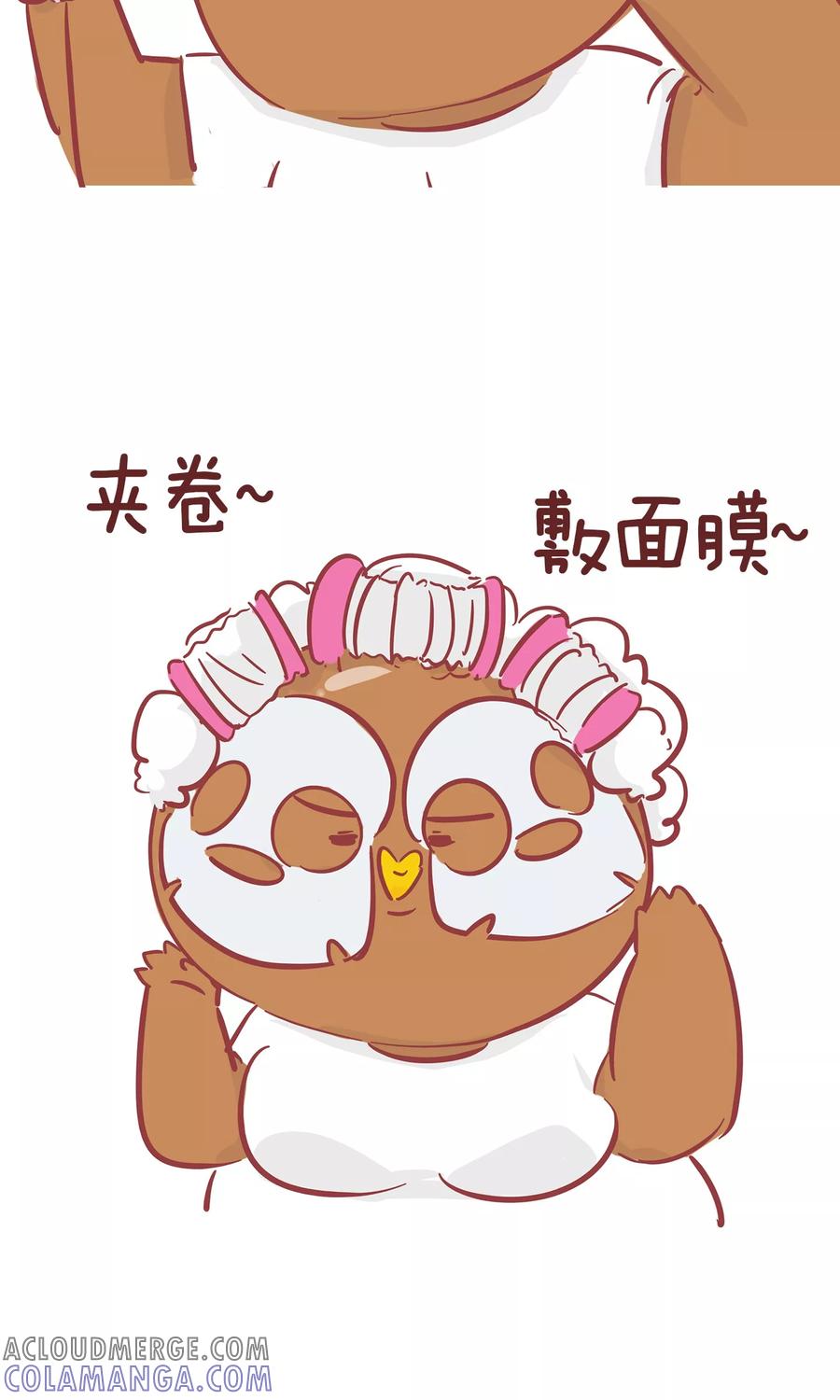 第100话约会-隔壁老王家-蓝文文化（第5张）