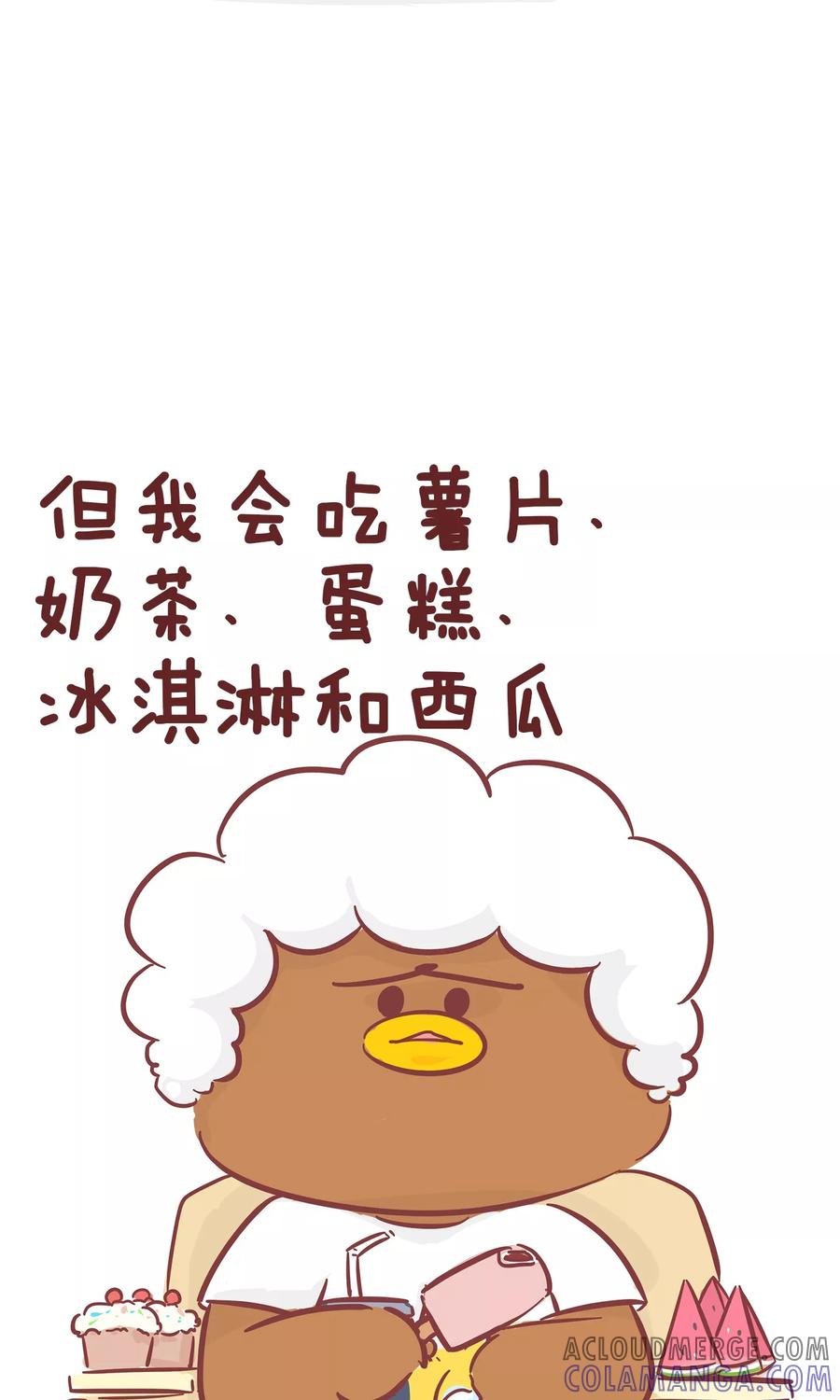 第101话吃不下-隔壁老王家-蓝文文化（第8张）