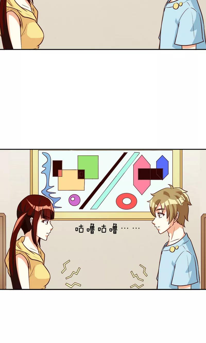 第101话-见习小月老-阿里文学 漫悠悠工作室（第6张）