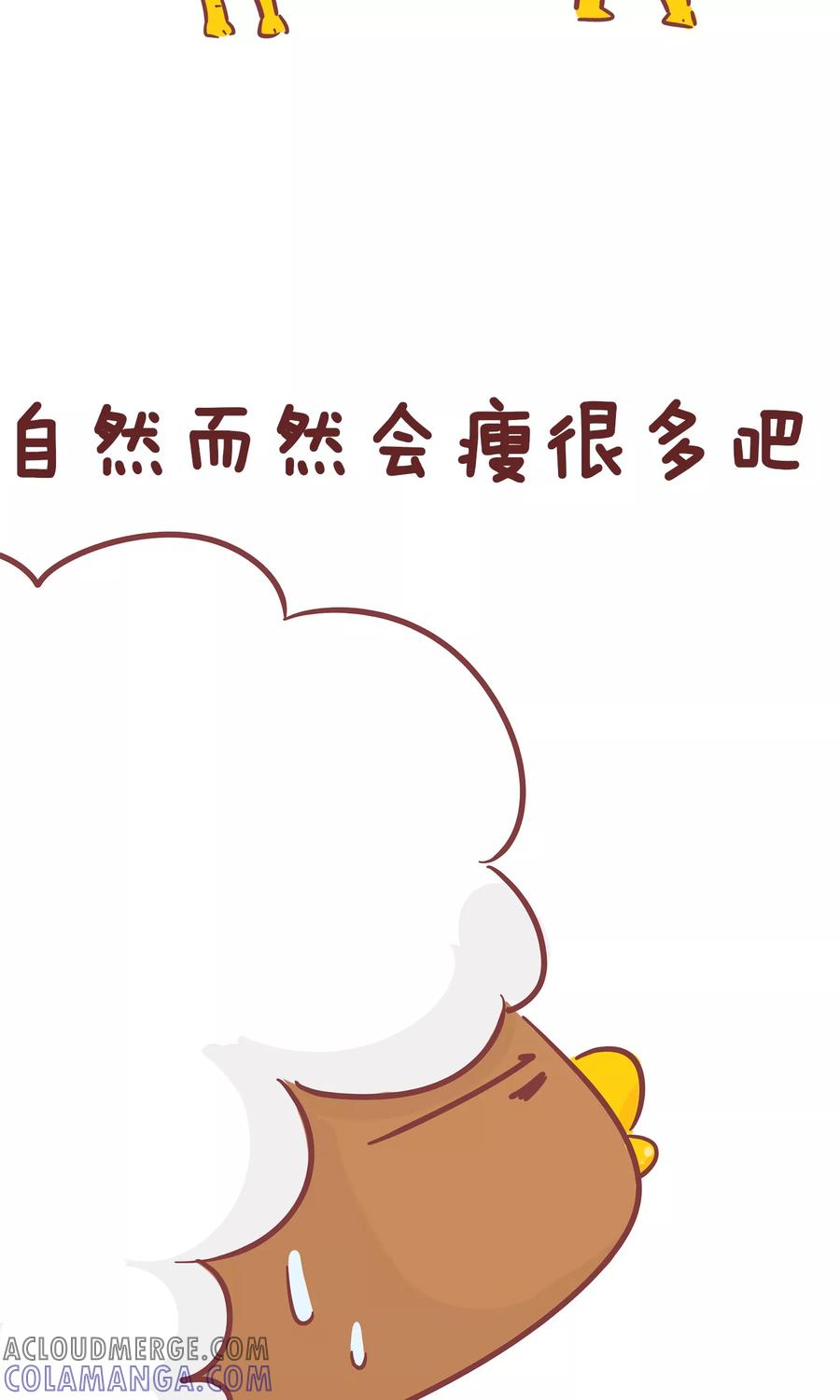 第101话吃不下-隔壁老王家-蓝文文化（第6张）