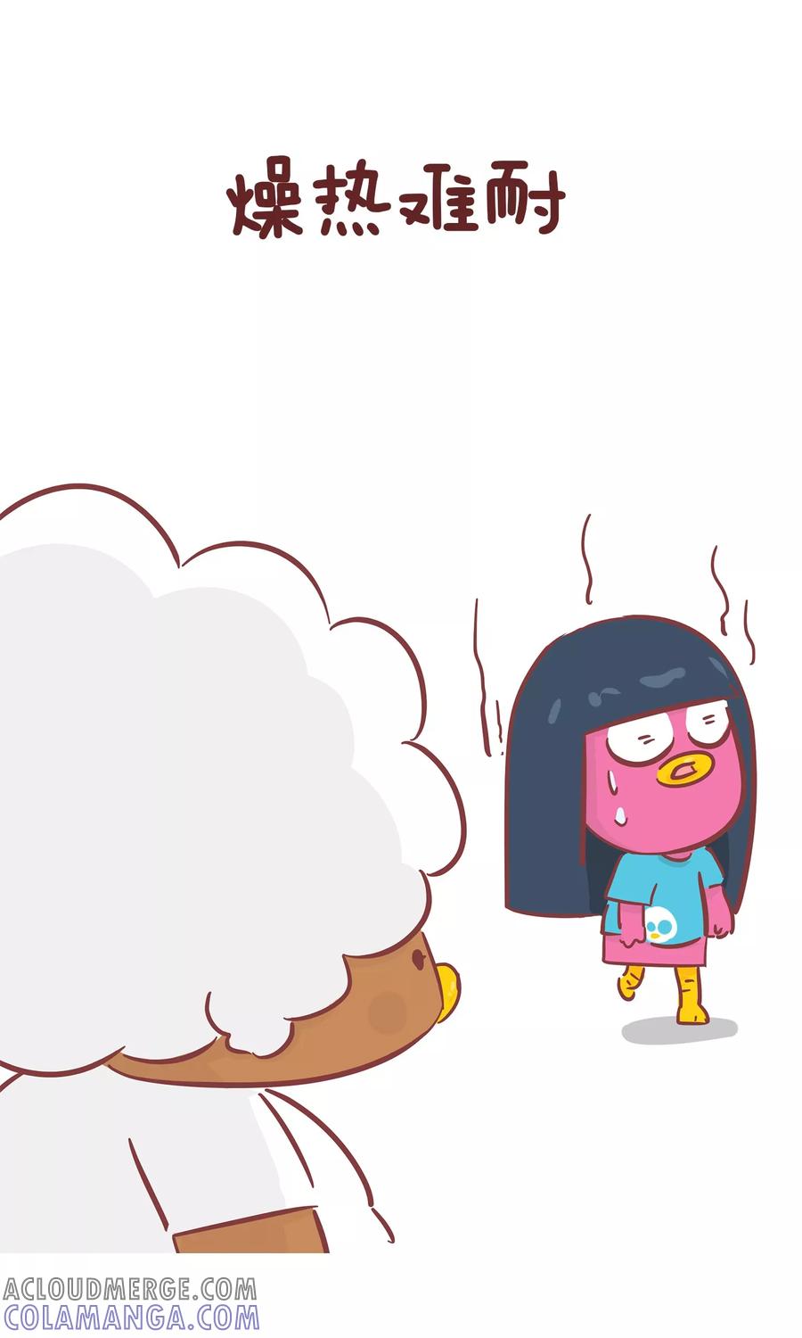 第101话吃不下-隔壁老王家-蓝文文化（第2张）