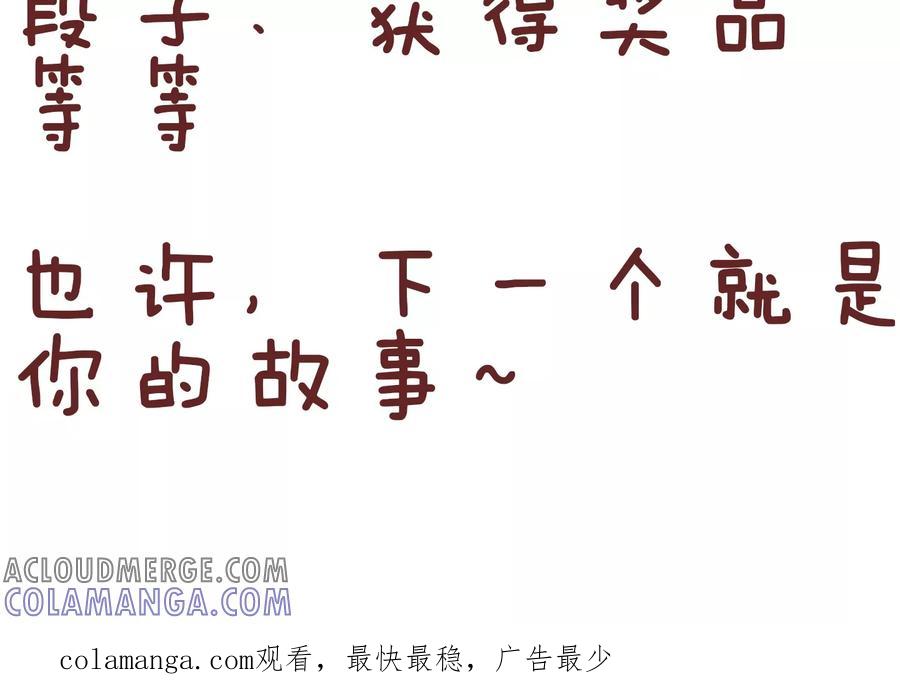 第101话吃不下-隔壁老王家-蓝文文化（第11张）