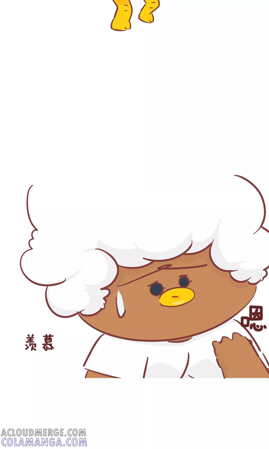 第101话吃不下-隔壁老王家-蓝文文化（第4张）