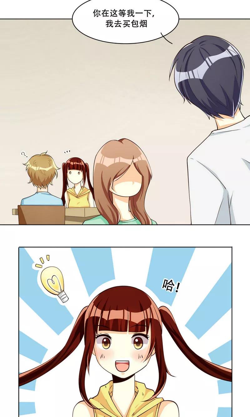 第102话-见习小月老-阿里文学 漫悠悠工作室（第8张）