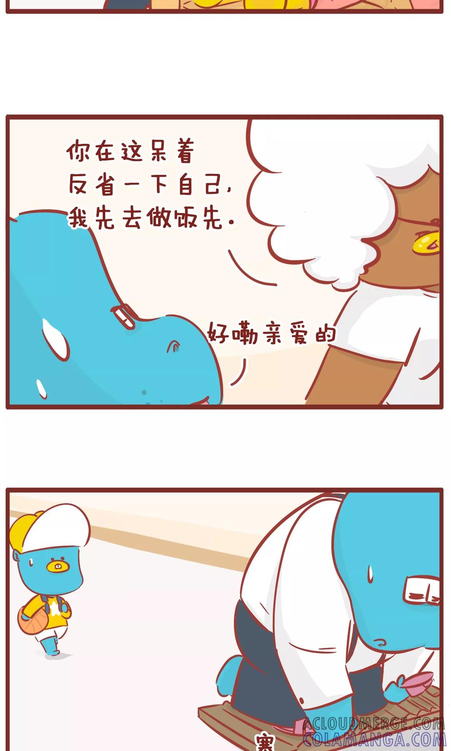第103话怕老婆-隔壁老王家-蓝文文化（第2张）