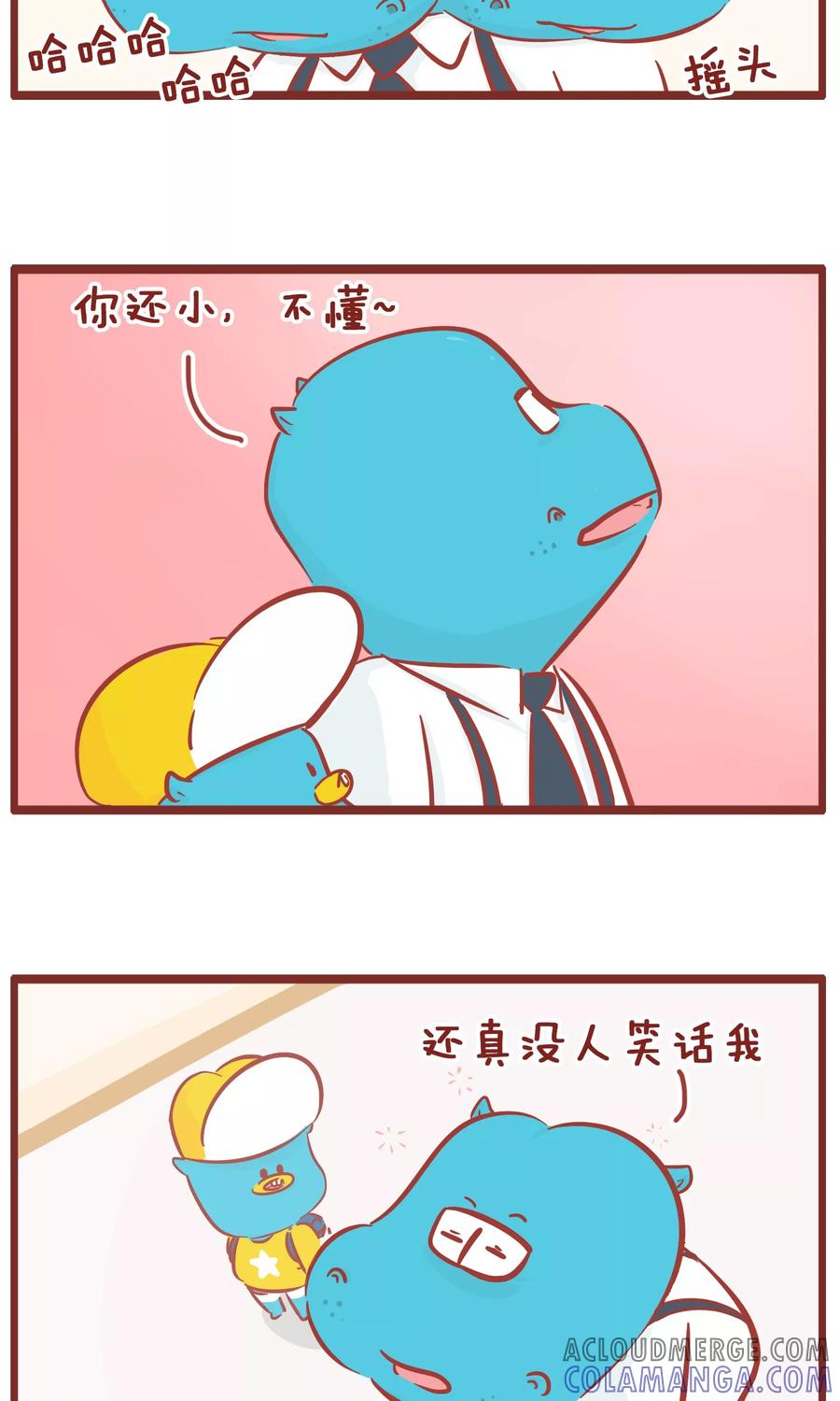 第103话怕老婆-隔壁老王家-蓝文文化（第4张）