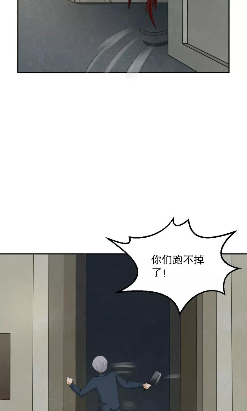第103话-见习小月老-阿里文学 漫悠悠工作室（第4张）