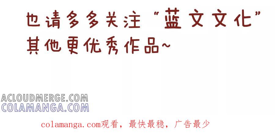 第103话怕老婆-隔壁老王家-蓝文文化（第7张）