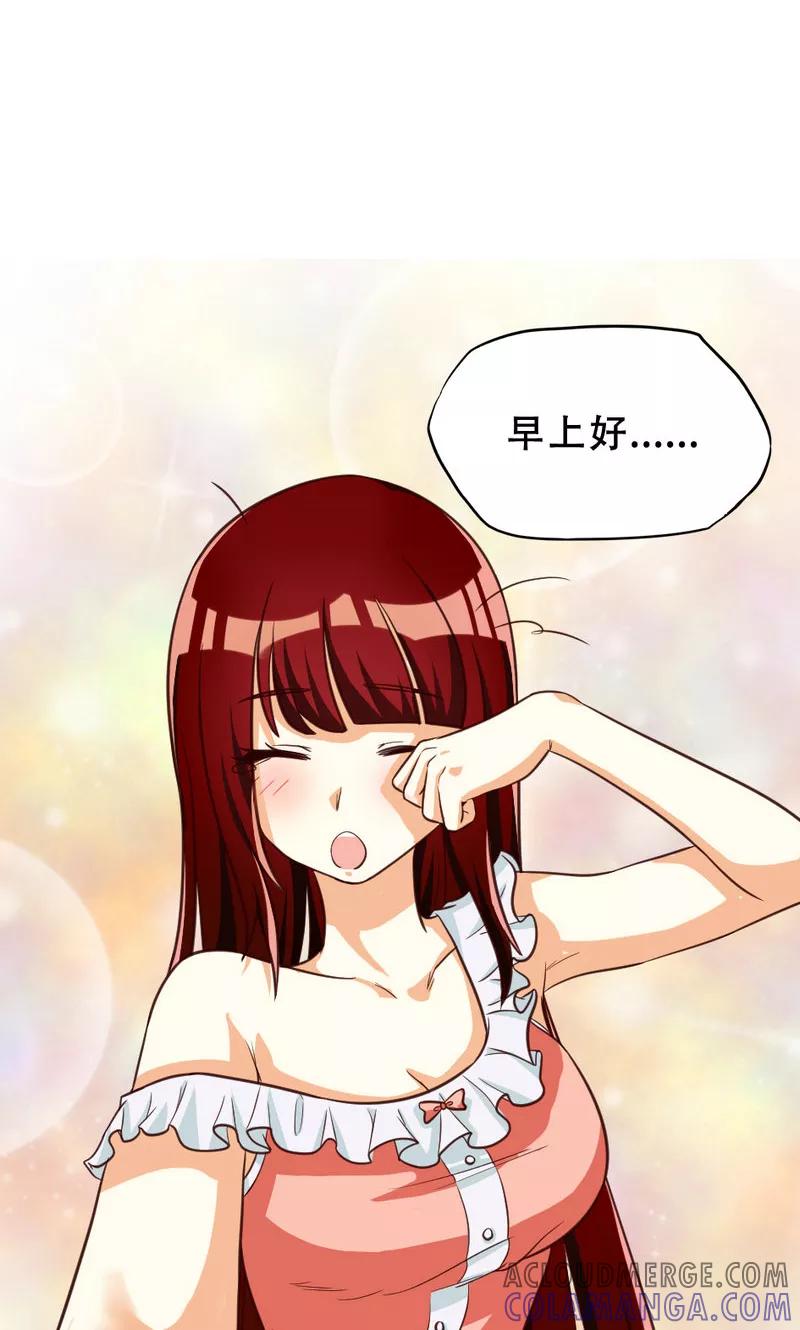 第104话-见习小月老-阿里文学 漫悠悠工作室（第5张）
