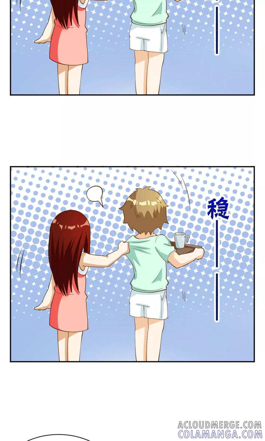 第105话-见习小月老-阿里文学 漫悠悠工作室（第5张）